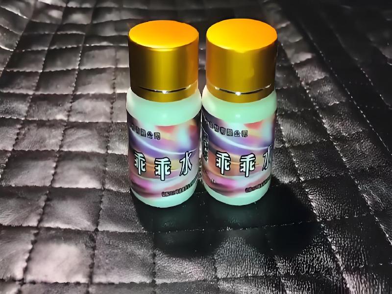 女士专用红蜘蛛5564-Fl型号